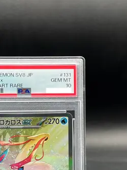 PSA 10 Milotic ex SAR 131/106 Super Electric Breaker sv8 Pokemon Card Japanese - Image 3