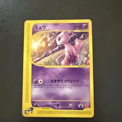 MP-) Mew 033/p e McDonald's Promo Pokemon Card Japanese z102-253 - Image 1