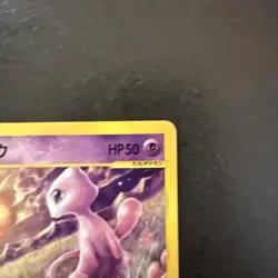 MP-) Mew 033/p e McDonald's Promo Pokemon Card Japanese z102-253 - Image 3