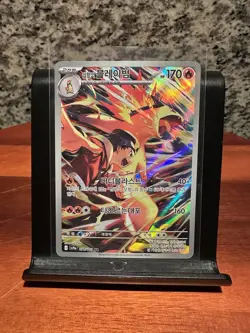 Ethan's Typhlosion AR 070/063 SV9a Heat Wave Arena - Pokemon Card Korean - Image 1