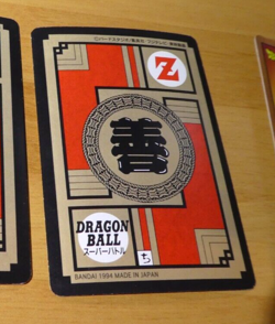 DRAGON BALL Z DBZ SUPER BATTLE PART CARDDASS CARD CARTE 329 JAPAN 1994 NM - Image 2