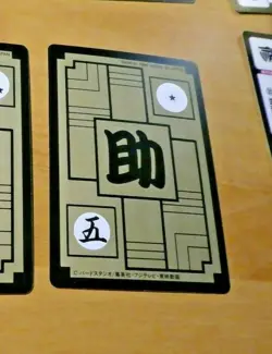 DRAGON BALL Z GT DBZ HONDAN PART 3 CARDDASS CARD REG CARTE 94 JAPAN 1995 MINT - Image 2