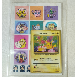 Birthday Pikachu 2nd Anniversary Pokemon card Japanese Opened - Image 1