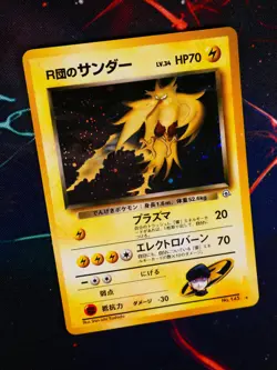 MP JAPANESE Pokemon ROCKET'S ZAPDOS Card GYM CHALLENGE/DARK Set #145 HOLO RARE#2 - Image 1