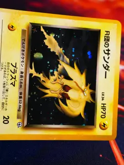 MP JAPANESE Pokemon ROCKET'S ZAPDOS Card GYM CHALLENGE/DARK Set #145 HOLO RARE#2 - Image 2