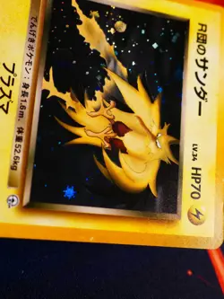 MP JAPANESE Pokemon ROCKET'S ZAPDOS Card GYM CHALLENGE/DARK Set #145 HOLO RARE#2 - Image 3