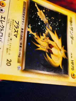 MP JAPANESE Pokemon ROCKET'S ZAPDOS Card GYM CHALLENGE/DARK Set #145 HOLO RARE#2 - Image 4