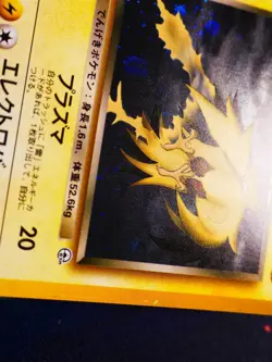 MP JAPANESE Pokemon ROCKET'S ZAPDOS Card GYM CHALLENGE/DARK Set #145 HOLO RARE#2 - Image 5