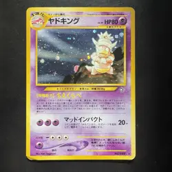 Japanese Slowking No. 199 Holo Neo Genesis Pokemon Card WOTC Vintage - Image 1
