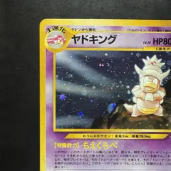 Japanese Slowking No. 199 Holo Neo Genesis Pokemon Card WOTC Vintage - Image 2