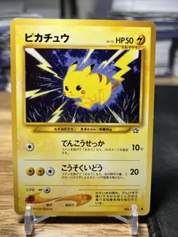Pikachu Pokemon Card Game Pocket Monster Nintendo Japanese No.025 rare F/S #29 - Image 1