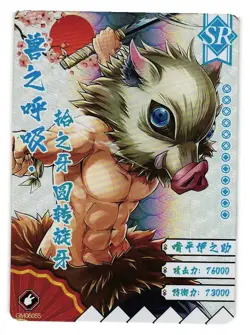 Inosuke Hashibira SR GM06055 Demon Slayer Kimetsu no Yaiba Anime card - Image 1