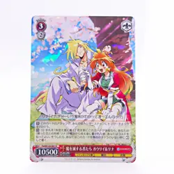 Weiss Schwarz Fujimi Fantasia Bunko Vol.2 Fsl/W120-087 R Slayers Card - Image 1