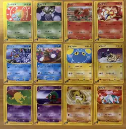 Pokemon Card McDonalds Complete Non-Holo 12 Set 2002 Japanese - Image 1