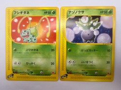 Pokemon Card McDonalds Complete Non-Holo 12 Set 2002 Japanese - Image 2