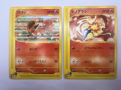 Pokemon Card McDonalds Complete Non-Holo 12 Set 2002 Japanese - Image 4