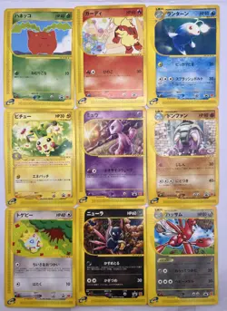 Pokemon Card McDonald's 9 Card Complete May June 2002 Promo Set Japanese - Image 1