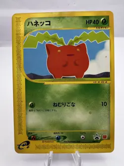 Pokemon Card McDonald's 9 Card Complete May June 2002 Promo Set Japanese - Image 2