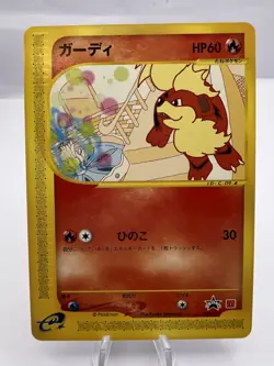 Pokemon Card McDonald's 9 Card Complete May June 2002 Promo Set Japanese - Image 4