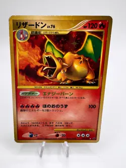Pokemon Card Charizard Lv.76 092/092 Stormfront 2008 Japanese - Image 1