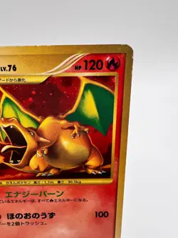 Pokemon Card Charizard Lv.76 092/092 Stormfront 2008 Japanese - Image 3
