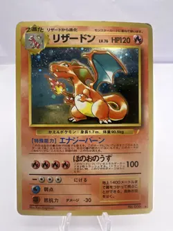 Pokemon Card Charizard Blastoise Venusaur CD Promo 1999 3 Set Holo Japanese - Image 2