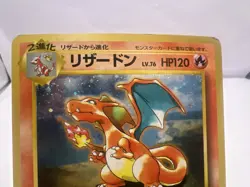 Pokemon Card Charizard Blastoise Venusaur CD Promo 1999 3 Set Holo Japanese - Image 3