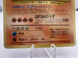 Pokemon Card Charizard Blastoise Venusaur CD Promo 1999 3 Set Holo Japanese - Image 4