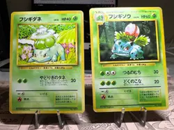 [MP] Pokemon Card - Ivysaur & Bulbasaur - Base Set NO RARITY no.001 002 Japanese - Image 1