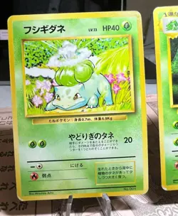 [MP] Pokemon Card - Ivysaur & Bulbasaur - Base Set NO RARITY no.001 002 Japanese - Image 2