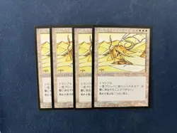 MTG 4X JAPANESE BLACK BORDERED ELDER LAND WURM NM FBB MAGIC THE GATHERING RARE - Image 3