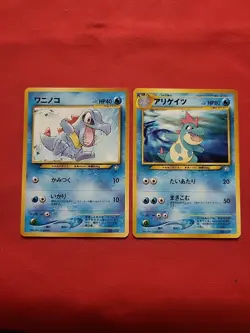 Pokemon: Totodile & Croconaw Neo Premium File 1 Promo Japanese - NM / LP - K37 - Image 1