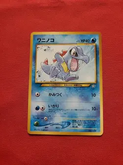 Pokemon: Totodile & Croconaw Neo Premium File 1 Promo Japanese - NM / LP - K37 - Image 3