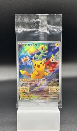 001-SVP 2022 Japanese Pikachu Sealed Promo - Scarlett & Violet Preorder Pokemon - Image 1