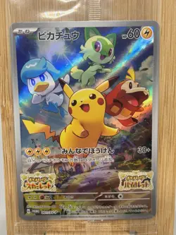 001-SVP 2022 Japanese Pikachu Sealed Promo - Scarlett & Violet Preorder Pokemon - Image 3
