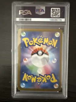 PSA 10 Palafin ex 207/187 SV8a Terastal Fest Special Art Rare Japanese Pokemon - Image 2