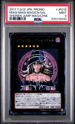 ✨Magi Magi Magician Gal JP018 PSA 9 2011 Yugioh Japanese - Image 1