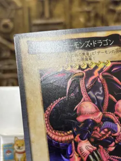 1999 YU-GI-OH! JPN BANDAI-1ST GENERATION #49 BLACK SKULL DRAGON VINTAGE -NM - Image 3