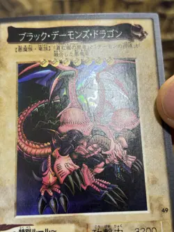 1999 YU-GI-OH! JPN BANDAI-1ST GENERATION #49 BLACK SKULL DRAGON VINTAGE -NM - Image 5