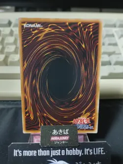 The Winged Dragon of Ra Yugioh LPST-JP048 Ultra Rare Konami OCG JAPAN - Image 3