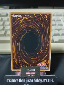 Slifer the Sky Dragon Yugioh LPST-JP046 Ultra Rare Konami OCG JAPAN - Image 3