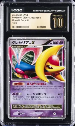 2007 POKEMON MOONLIT PURSUIT JPN HOLO #DP4 CRESSELIA LV.X CGC 10 PRISTINE - Image 1