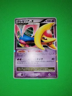Pokemon TCG Cresselia LV.X Dp4: Moonlit Pursuit Holo Unlimited (Japanese) MP - Image 2