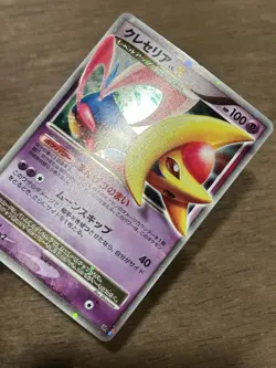 NM Cresselia 1st Edition LV.X Dawn Dash DP4 2007 Pokemon Card Japanese - Image 2