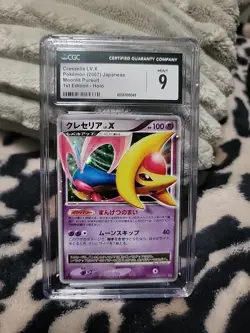Cresselia LV.X Dp4: Moonlit Pursuit Holo (Japanese) - Image 1