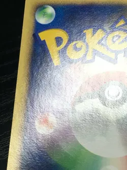 Cresselia lv.X Pokemon 2007 Holo DP4 Moonlit Pursuit Japanese EX- - Image 5