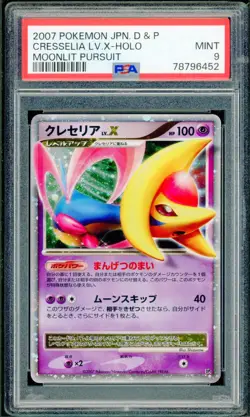 Pokemon Japanese Cresselia LV.X Rare Moonlit Pursuit Unl. DP4 PSA 9 MINT - Image 1