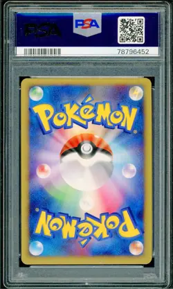 Pokemon Japanese Cresselia LV.X Rare Moonlit Pursuit Unl. DP4 PSA 9 MINT - Image 2