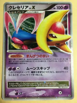 Cresselia lv.X Pokemon 2007 Holo DP4 Moonlit Pursuit 1st ED Japanese VG - Image 1