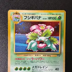 Pokemon Venusaur #003 Holo Game Boy GB Promo 1998 Japanese (LP-) - Image 5